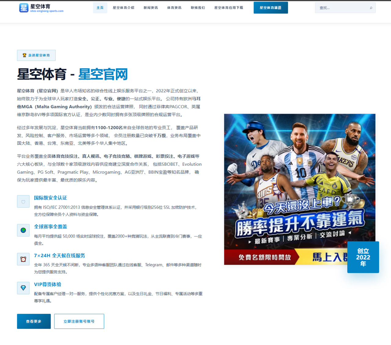 申花年轻阵容磨合压力加剧每战成关键